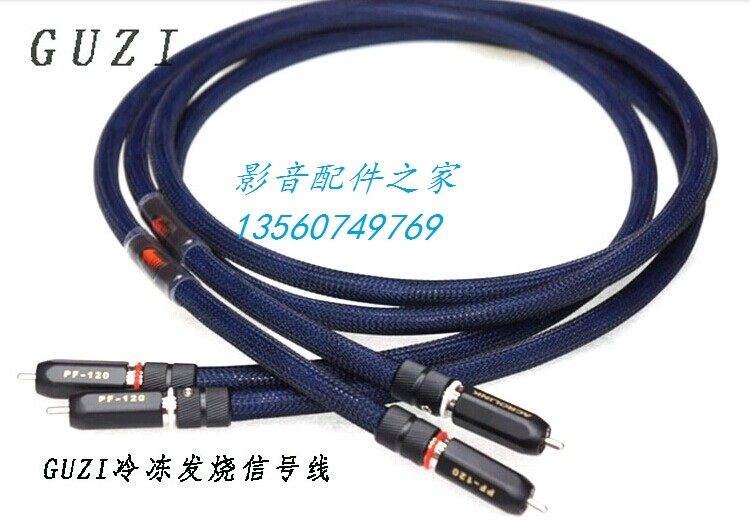 雅高聆冷冻信号线发烧音频线 镀银线材高纯镀纯银线DIY信号线