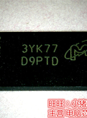 MT41J128M16JT-093G:K   D9PTD  全新现货  一个起拍 即拍