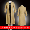 [customized] Mcoser Wild dogs writer Dazai cosplay Men's clothes windcoat