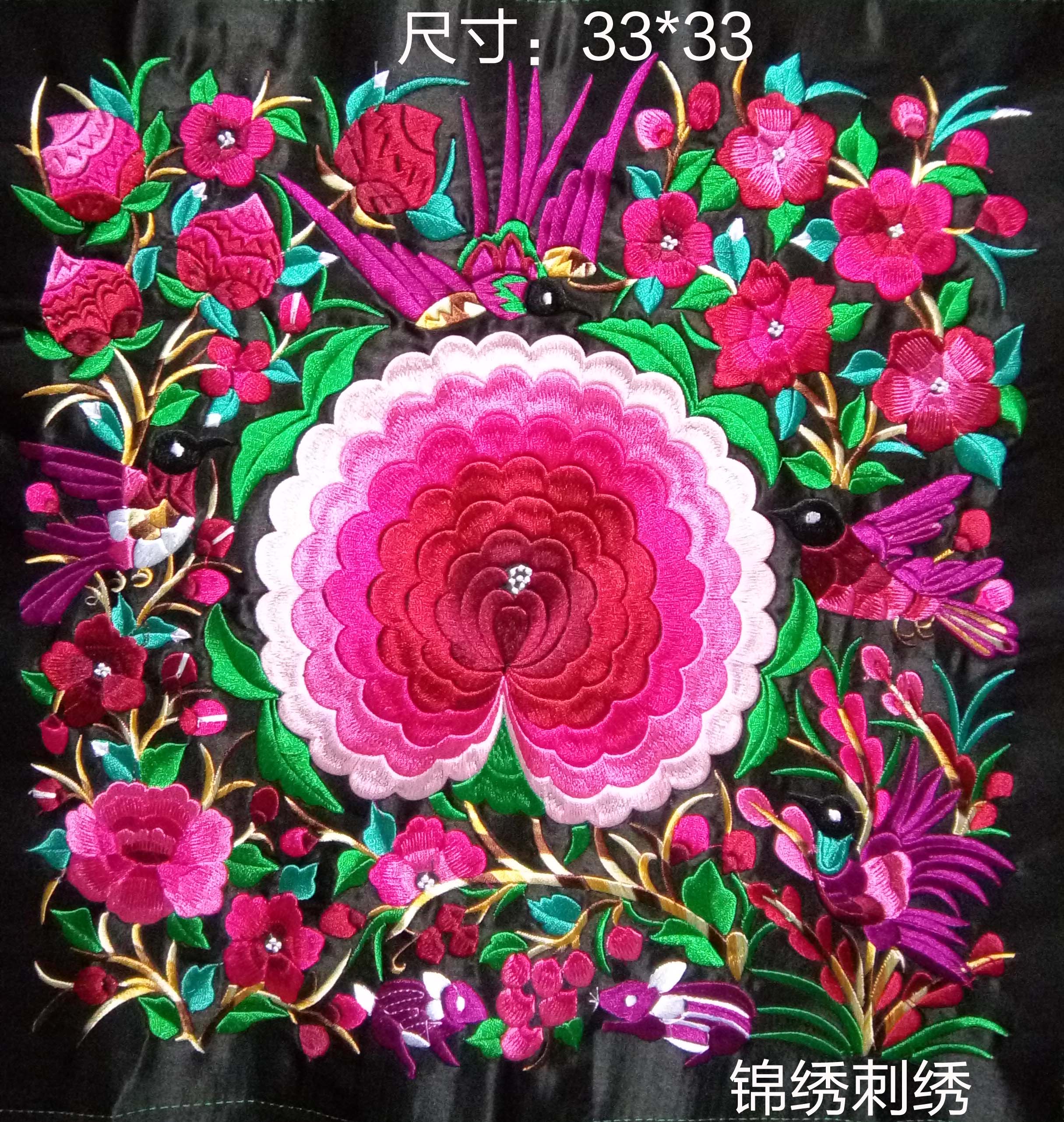 民族机绣特色绣片 苗族工艺品仿古刺绣 机绣绣片