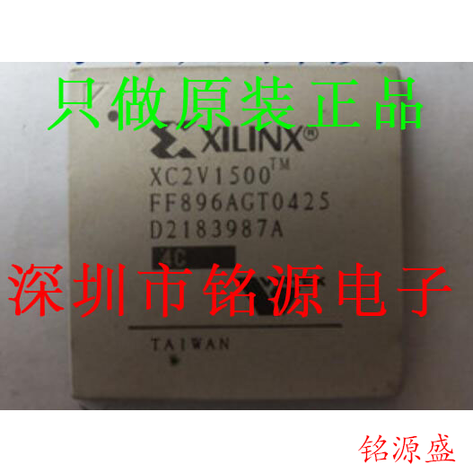 【铭源电子】全新原装 XC2V1500-4FF896C XC2V1500-4FFG896C 芯片