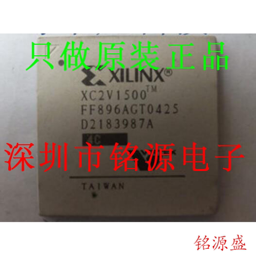 【铭源电子】全新原装 XC2V1500-4FF896C XC2V1500-4FFG896C 芯片