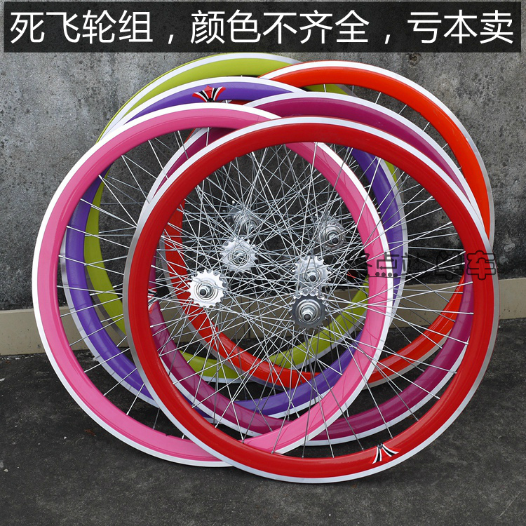 Roues de vélo cyclisme sur route - Ref 2366083 Image 1