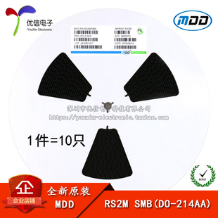 原装正品 RS2M SMB(DO-214AA) 2A/1000V贴片快恢复二极管（10只）