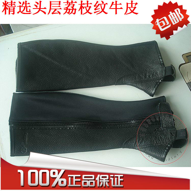 Article sports equestres - Ref 1381627 Image 1