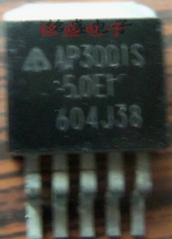 原装进口拆机AP3001S-5.0贴片稳压5V