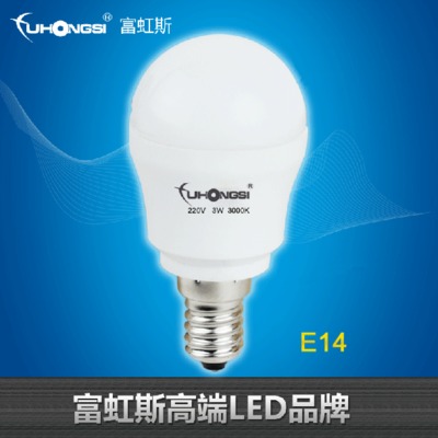富虹斯LED灯泡E14小螺口3W5W7W10瓦球泡灯照明节能水晶灯光源