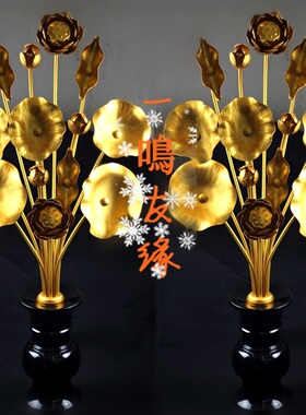 寺院大型鎏金摆件佛前观音假花