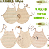 Foulard enfant - Ref 2140146 Image 17