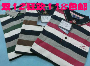 金鲨系列秋冬款 POLO款 鲨鱼 古老印绣花 商务休闲款三色可选