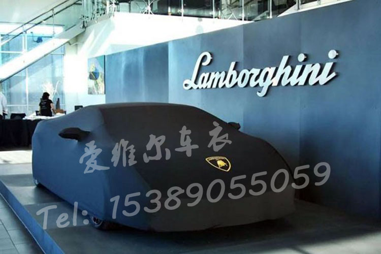 兰博基尼弹力盖布车衣车罩
