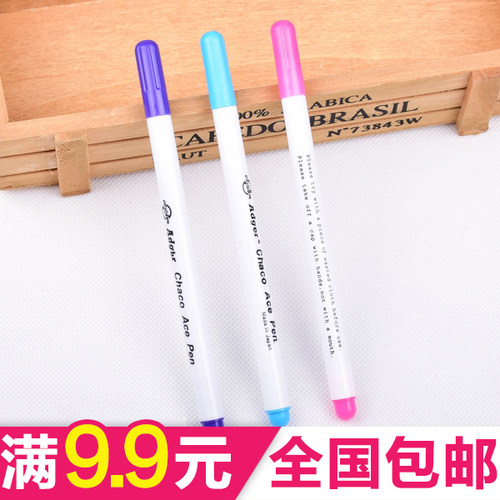 水消气消笔水洗笔水溶笔水解笔 不织布手工DIY布艺配件辅料