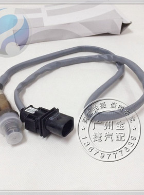 适用宝马130 318 320 325 520 523 525 530 Z4 X3 N52 氧传感器