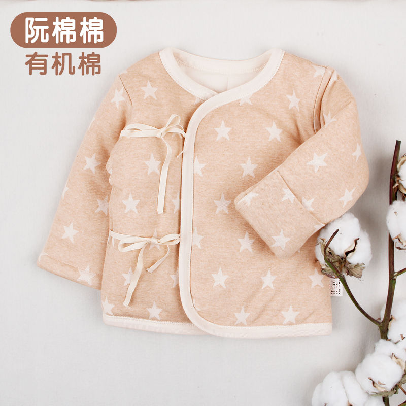 Manteau pour enfant RUANMM - Ref 2163943 Image 1