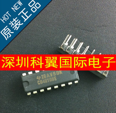 CD4010  CD4010BE  直插DIP-16  全新原装正品 可直拍