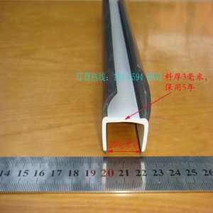 40mm工字型集装箱密封条 防水门胶条厢货门框胶条 货车集装箱皮条