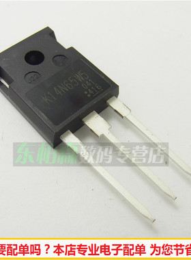 进口 K14N65W5 场效应管 14A650V TK14N65W5三极管 全新现货