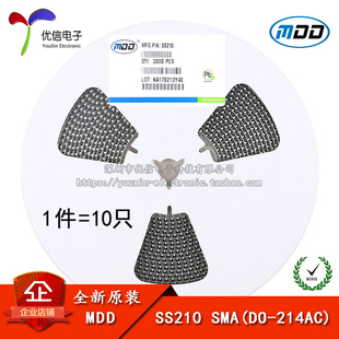 原装正品 SS210 SMA(DO-214AC) 2A/100V贴片肖特基二极管（10只）