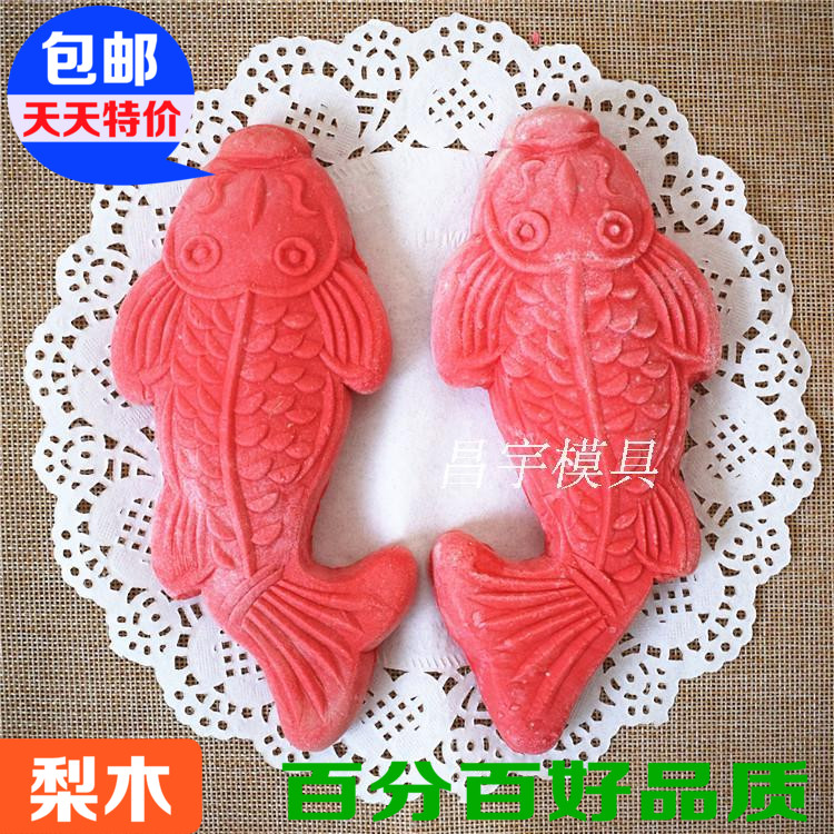 梨木手工蒸馒头模面食糕点印花鱼形喜饼面点木质巧果立体烘焙模具