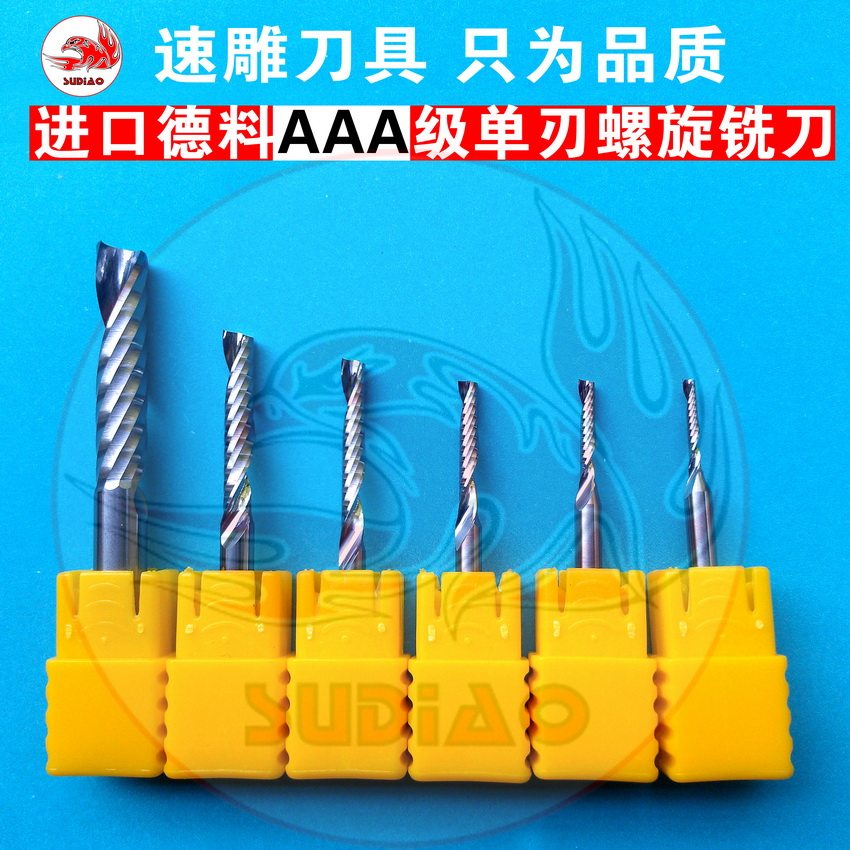 进口金钢石单刃螺旋铣刀 亚克力 水晶板专用雕刻刀AAA级材质 齐全在类目 五金/工具, 刃具, 铣刀类, 其他铣刀中 - 来自Buy2taobao.com提供专业的淘宝代购服务