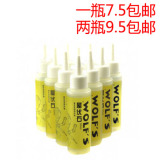 Selle de vélo - Ref 2360174 Image 27