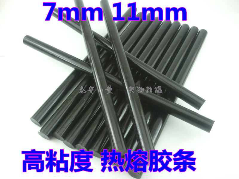 黑色热熔胶条eva胶棒高粘度