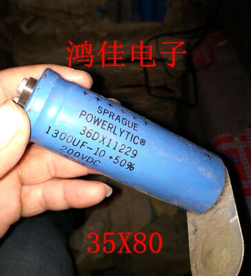 美国思碧胆机发烧滤波电容器