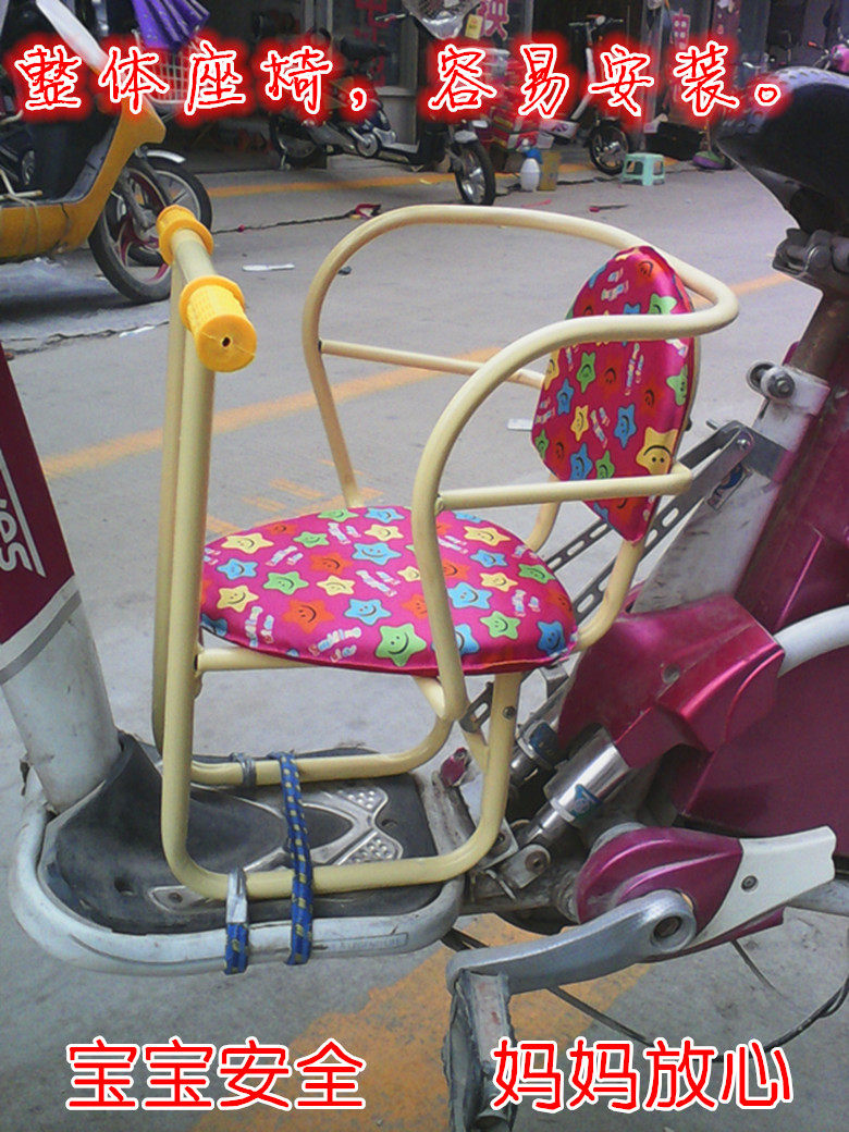 siège enfants pour vélo - Ref 2439576 Image 1
