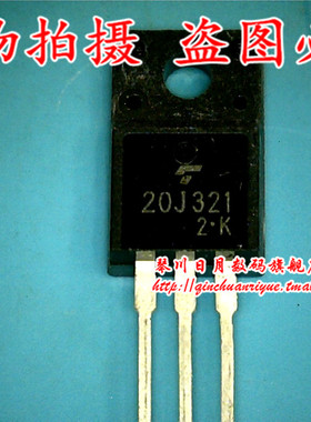 小猪本本 GT20J321 全新原装热卖 可直接拍！