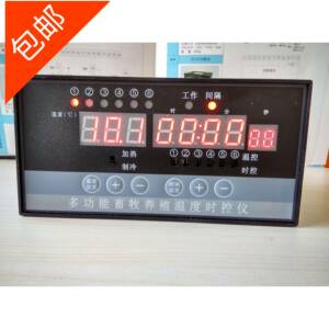 畜牧养殖温控时控仪智能数显风机水泵锅炉控制器6路开关输出 包邮