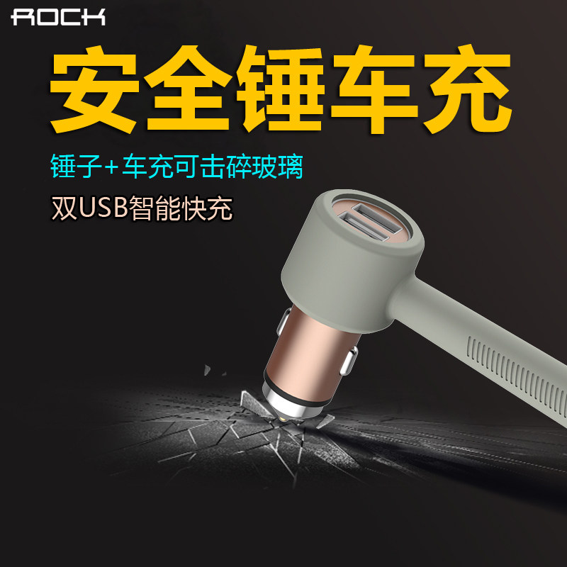 chargeur ROCK 2.1A, 3A - Ref 1299283 Image 1