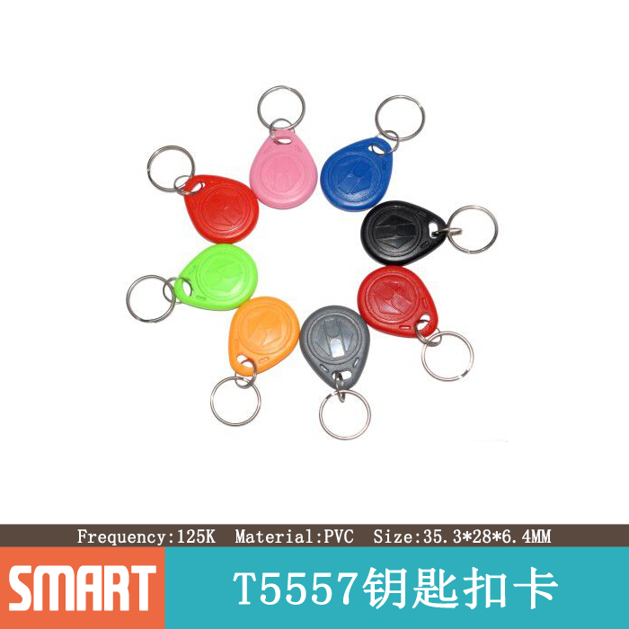 正品原装T5557卡/T5567卡/T5577卡/可反复擦写/钥匙扣卡/异形卡/