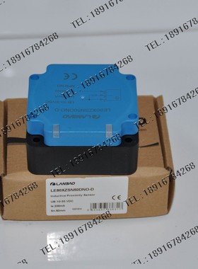 上海兰宝传感器 LE80XZSF40DNO-D LE80XZSN50DNO-D