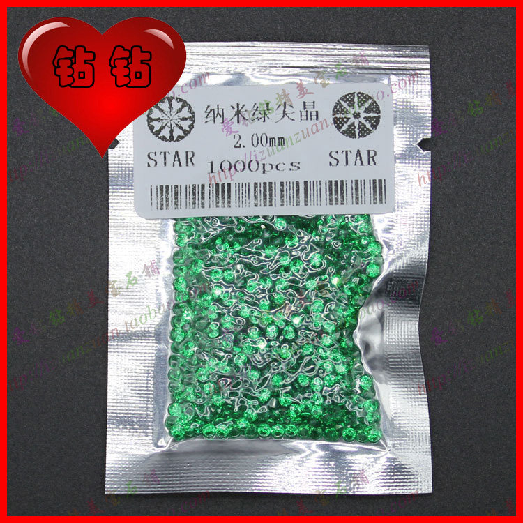 Nano Emerald 纳米绿尖晶裸石 DIY首饰配石 小圆形尖底宝石饰品