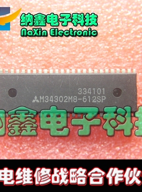 直拍就对了】 M34302M8-612SP 原装正品