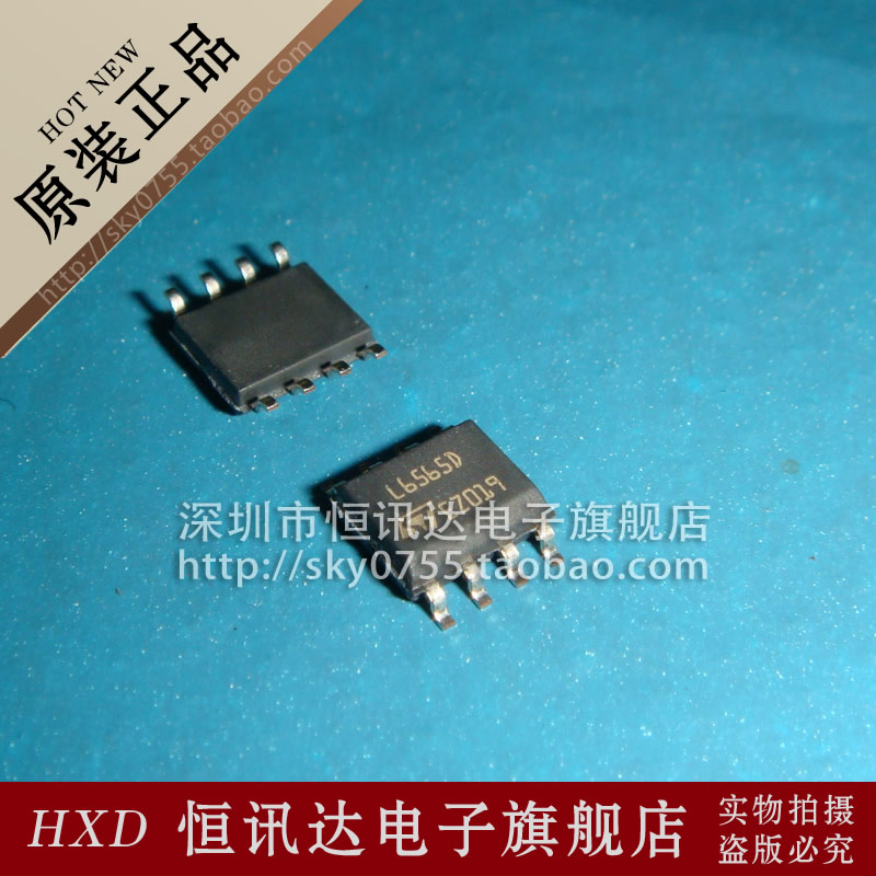 液晶电源芯片 L6565D ST/SOP-8 全新原装 质量保证