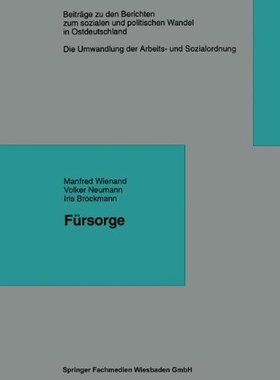 【预售】Fursorge