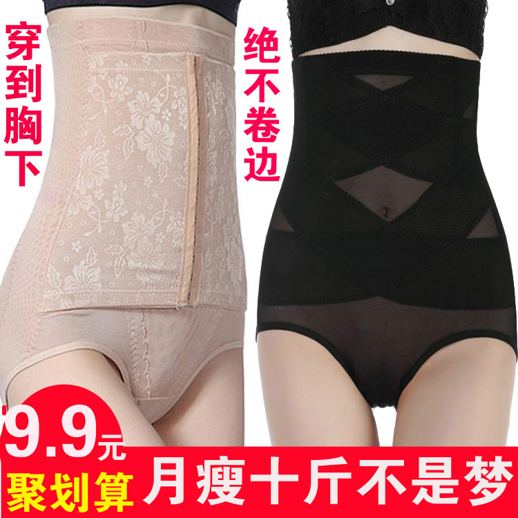 body amincissant en soie - Ref 684755 Image 3