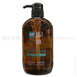Horse oil日本原装进口熊野油脂天然弱酸性滋润马油沐浴露600ml