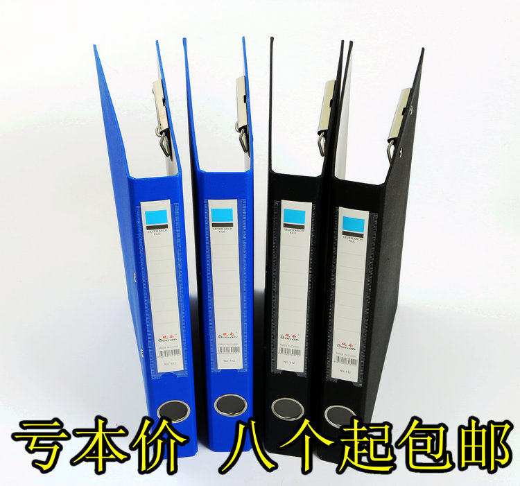多功能资料夹办公文具用品