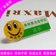 微笑服务笑脸胸牌定做 服务行业笑脸工作牌 美容美发店员工工号牌