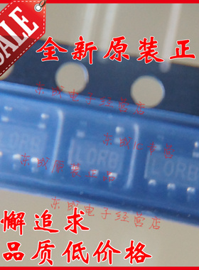 LP2985IM5X-3.3 LORB LDO 3.3V 0.15A 贴片SOT23-5 稳压器IC 全新