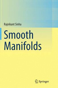 Manifolds Smooth 预订