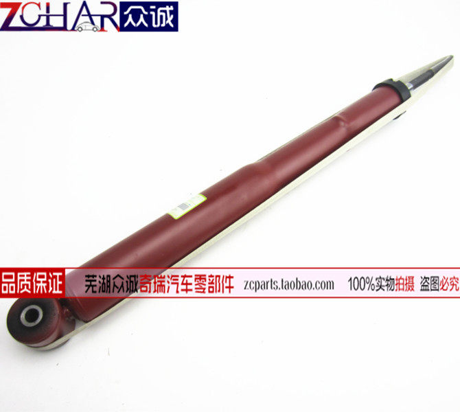 原装奇瑞风云旗云风云2旗云2后减震器总成避震器 防震器