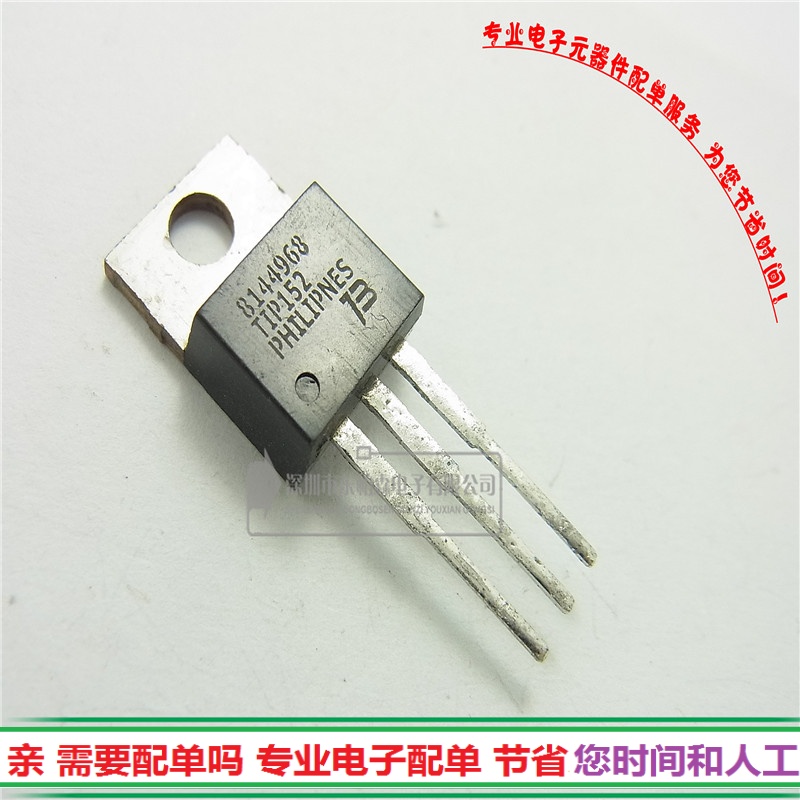 进口原装 tip152 双极bjt功率管npn达林顿 7a400v 全新现货
