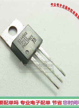 进口原装 TIP152 双极BJT功率管NPN达林顿 7A400V 全新现货
