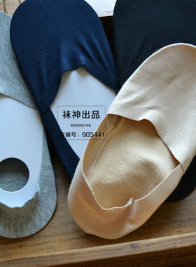 夏季薄款防脱隐形袜纯棉男士浅口船袜不掉跟黑白灰色短袜子