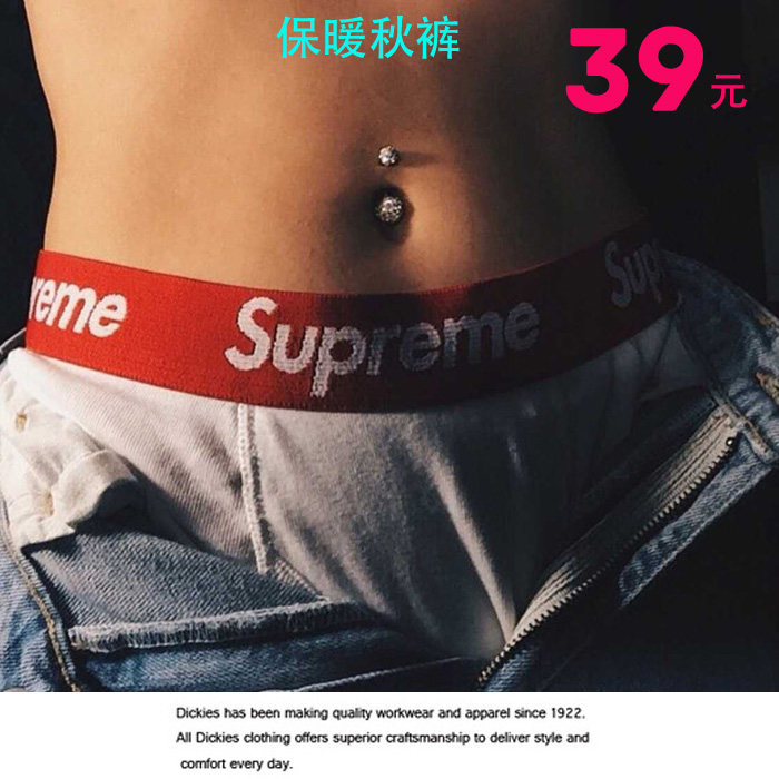 Pantalon collant jeunesse mouvement en coton - Ref 776077 Image 1