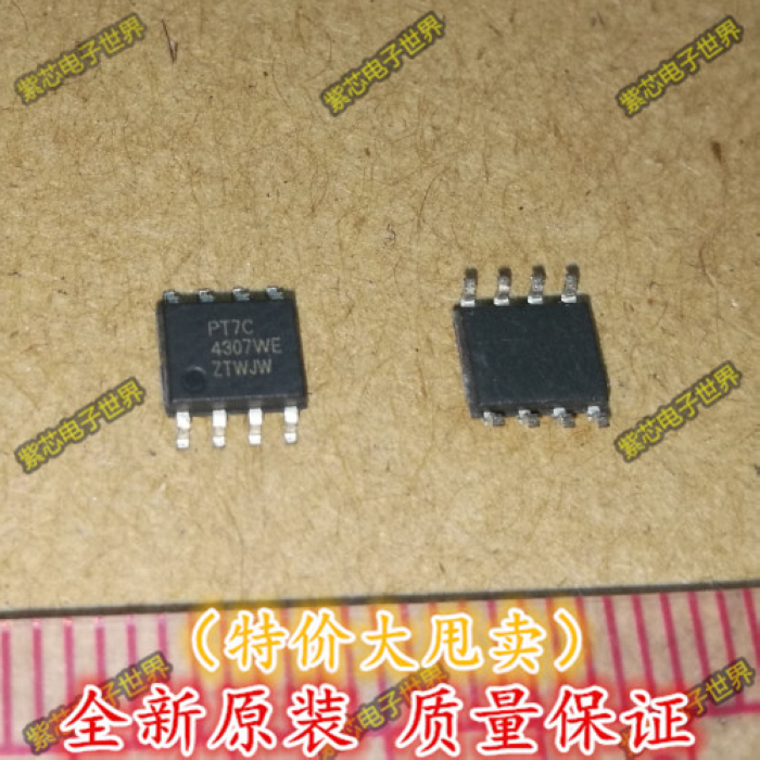 PT7C4307WE 4307WE PERICOM SOP-8 全新原装  疯抢 直拍