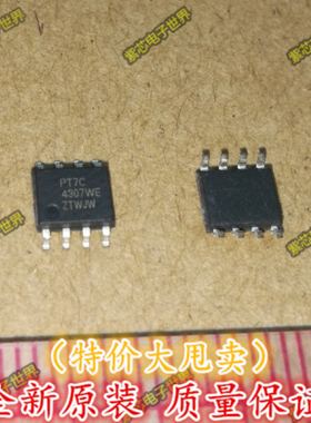 PT7C4307WE 4307WE PERICOM SOP-8 全新原装  疯抢 直拍